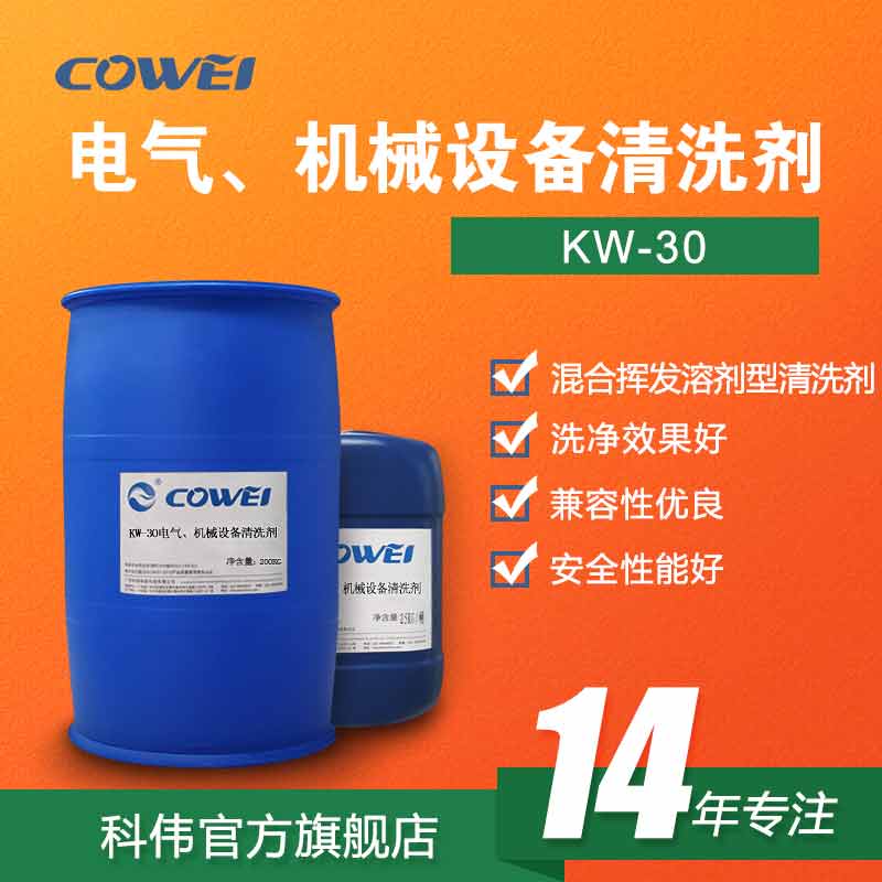 KW-30 늚C(j)еO(sh)ϴ